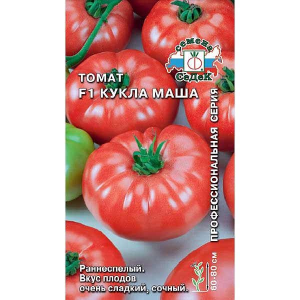 Томат кукла маша отзывы фото урожайность