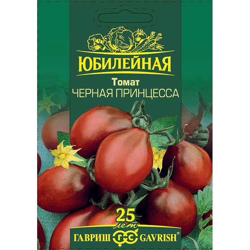 Черные Томаты Купить Семена