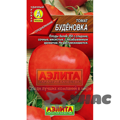Сорт томатов буденовка отзывы фото урожайность