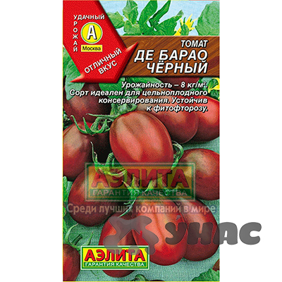 Де барао томат описание и фото отзывы Купить Семена Томат "Де Барао черный" Аэлита Ц в интернет-магазине РУТРУМ. Доста