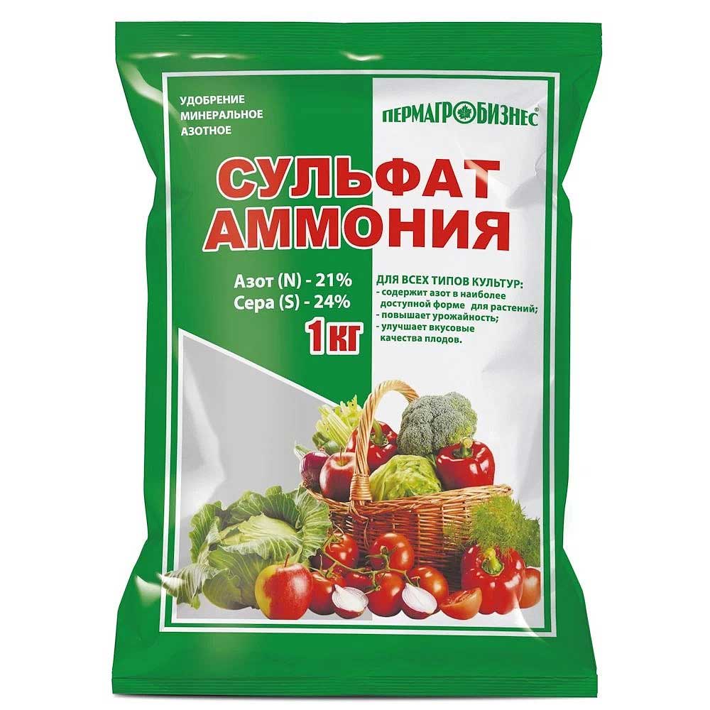 Сульфат Аммония Цена