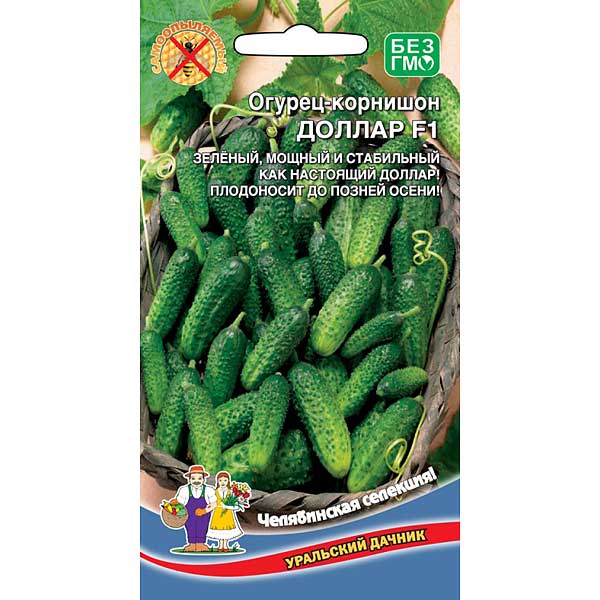 Купить Семена Огурцов Борисыч