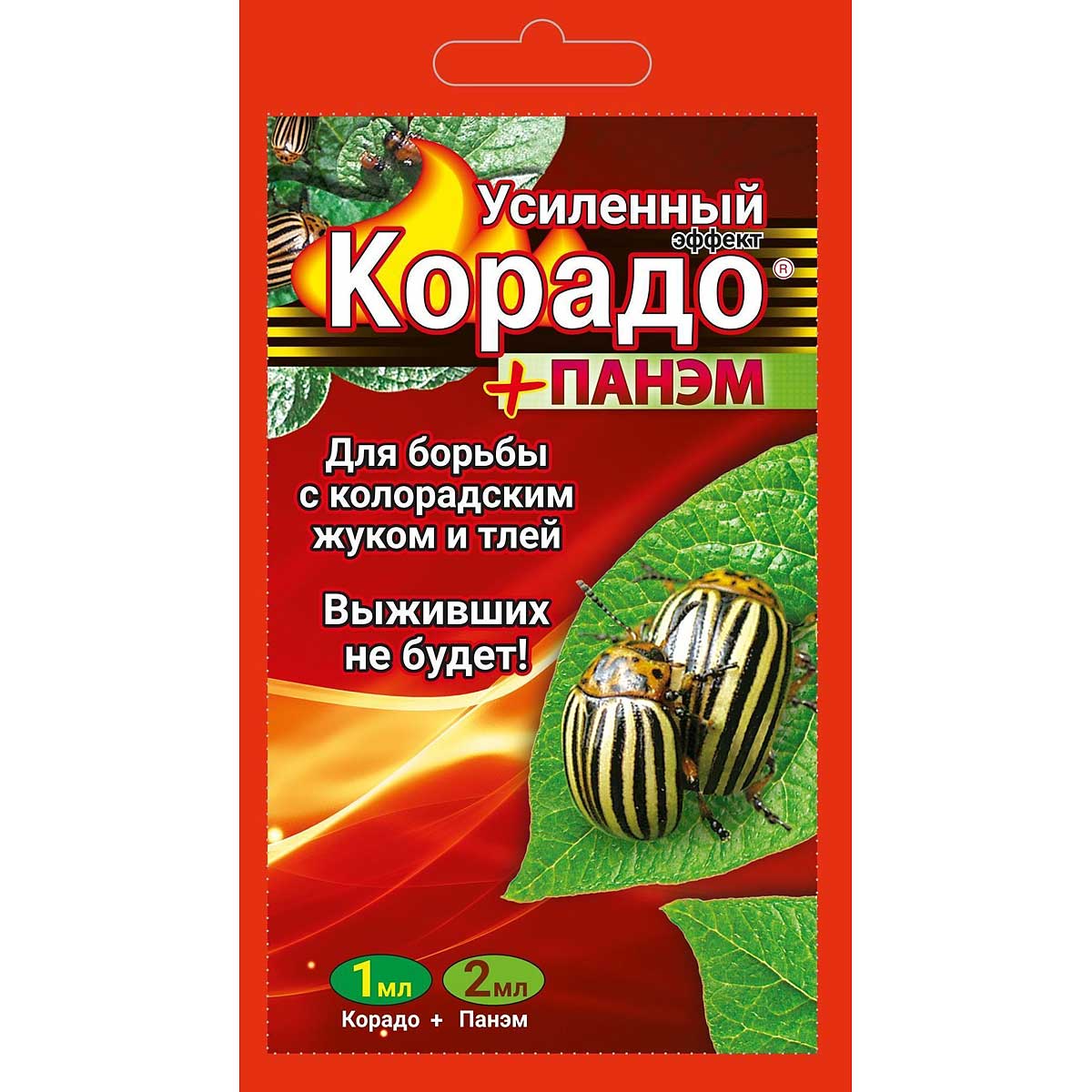 Корадо панем как разводить для картофеля