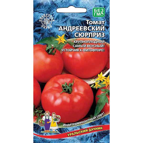 Томаты Андреевский Сюрприз Отзывы Фото Урожайность
