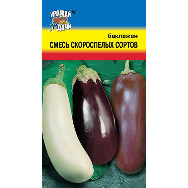 Баклажан скороспелый описание сорта фото отзывы Купить Семена Баклажан "Смесь скороспелых сортов" Урожай у дачи Ц в интернет-маг