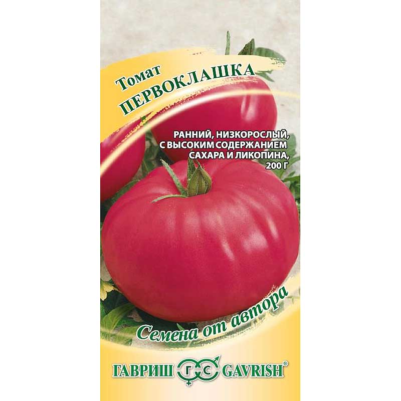 Гавриш томат первоклашка. Томат пень f1 5шт. (Семена Алтая). Помидоры первоклашка.